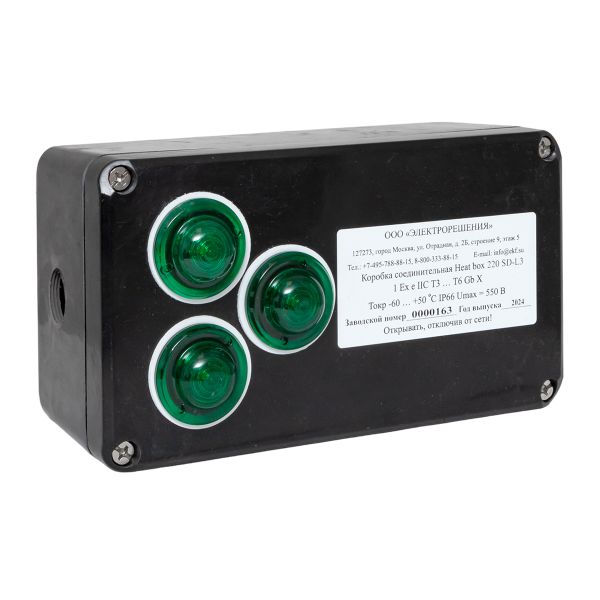Коробка соединительная Heat box 220 SD-L3 HB220SDL3  фото | Capital Power - инженерные системы