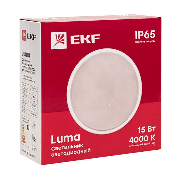 Светильник светодиодный ЖКХ круг ДПО-2003 15Вт 4000K IP65 LUMA EKF BKL-2003-R-15-4000  фото | Capital Power - инженерные системы