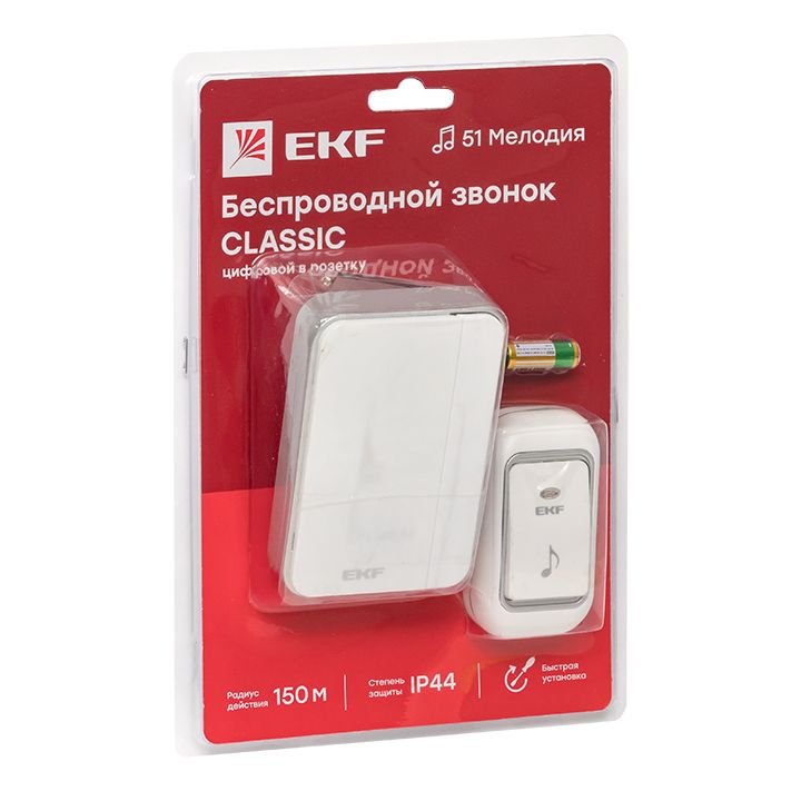 Звонок беспр, в розетку Classic (бел,-сер, 51 мелод, с индик, 4 ур,) EKF DBS-002  фото | Capital Power - инженерные системы