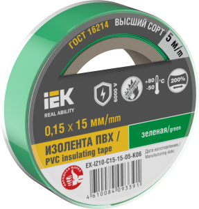 MIXTAPE 7 Изолента 0,15х15мм зеленая 5м IEK EX-IZ10-C15-15-05-K06  фото | Capital Power - инженерные системы