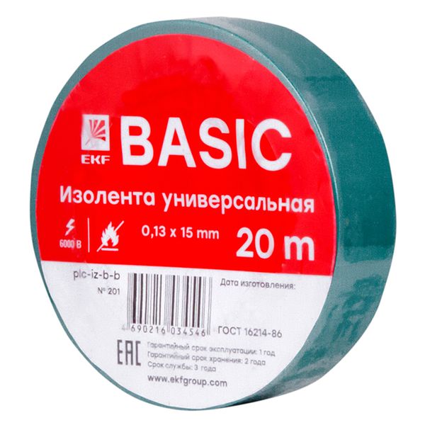 Изолента 0,13х15мм (20м,) зеленая EKF PLC-IZ-B-G  фото | Capital Power - инженерные системы