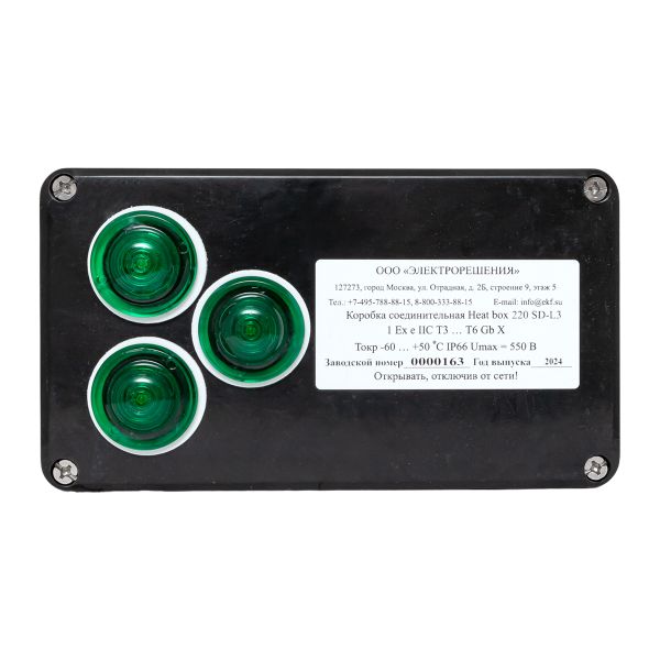Коробка соединительная Heat box 220 SD-L3 HB220SDL3  фото | Capital Power - инженерные системы