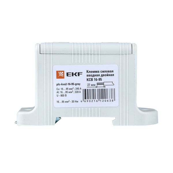 Клемма силовая вводная двойная КСВ 16-95 серая EKF PROxima PLC-KVS2-16-95-GREY  фото | Capital Power - инженерные системы