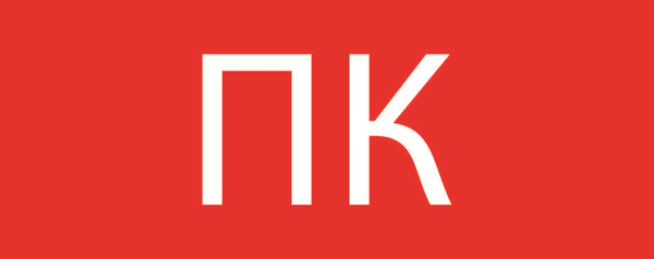 Пиктограмма "Пожарный кран" 240х95мм (для SAFEWAY-10) EKF pkal-02-07  фото | Capital Power - инженерные системы