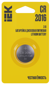 Батарейка дисковая литиевая CR2016 (1шт/блистер) IEK ABT-CR2016-OP-L01  фото | Capital Power - инженерные системы
