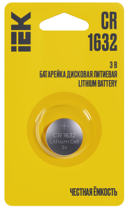 Батарейка дисковая литиевая CR1632 (1шт/блистер) IEK ABT-CR1632-OP-L01  фото | Capital Power - инженерные системы