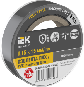 MIXTAPE 7 Изолента 0,15х15мм серая 5м IEK EX-IZ10-C15-15-05-K03  фото | Capital Power - инженерные системы