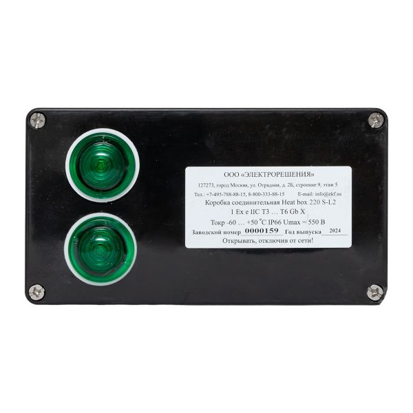 Коробка соединительная Heat box 220 S-L2 HB220SL2  фото | Capital Power - инженерные системы