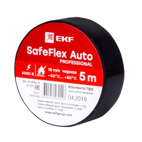 Изолента ПВХ 15мм 5м черный серии SafeFlex Auto PLC-IZ-SFAU-B  фото | Capital Power - инженерные системы
