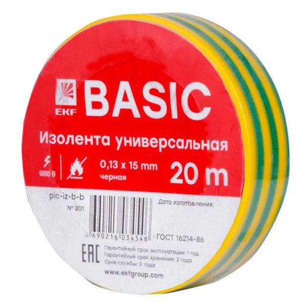 Изолента 0,13х15мм (20м,) желто-зеленая EKF PLC-IZ-B-YG  фото | Capital Power - инженерные системы