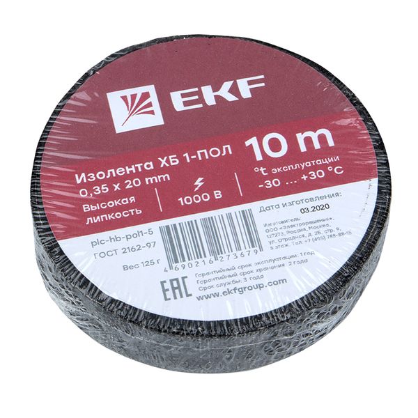 Изолента ХБ 1-ПОЛ 20мм/10м EKF PLC-HB-POL1-5  фото | Capital Power - инженерные системы