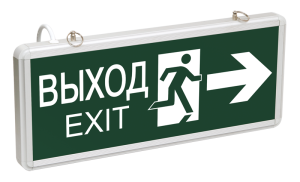LIGHTING Светильник аварийный ССА1003 на светодиодах 3Вт 1,5ч двусторонний ВЫХОД-EXIT стрелка/фигура IEK LSSA0-1003-003-K03  фото | Capital Power - инженерные системы