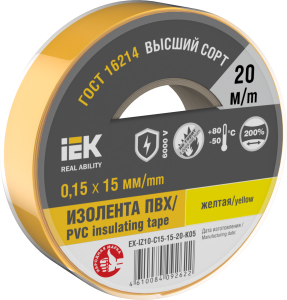 MIXTAPE 7 Изолента 0,15х15мм желтая 20м IEK EX-IZ10-C15-15-20-K05  фото | Capital Power - инженерные системы