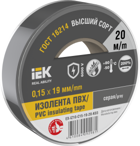 MIXTAPE 7 Изолента 0,15х19мм серая 20м IEK EX-IZ10-C15-19-20-K03  фото | Capital Power - инженерные системы