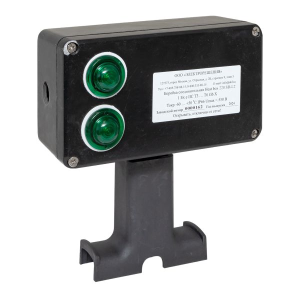 Коробка соединительная Heat box 220 SD-L2 HB220SDL2  фото | Capital Power - инженерные системы