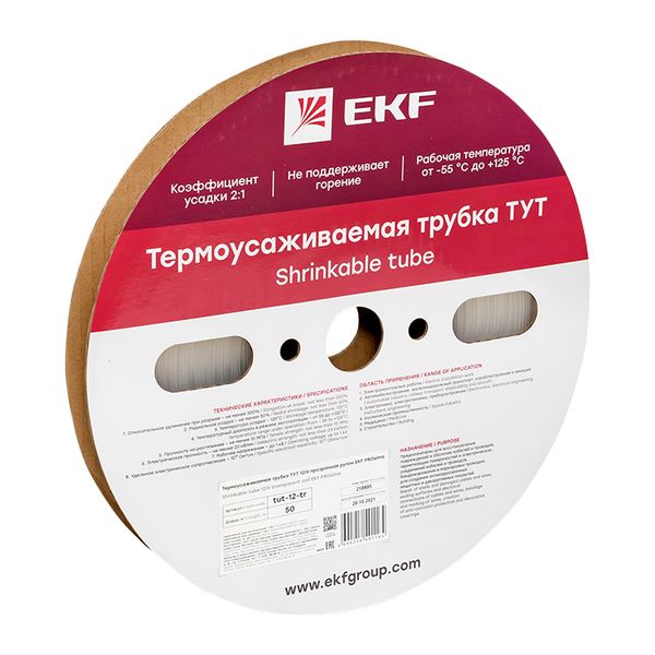 Термоусаживаемая трубка ТУТ 12/6 прозрачная рулон EKF PROxima TUT-12-TR  фото | Capital Power - инженерные системы