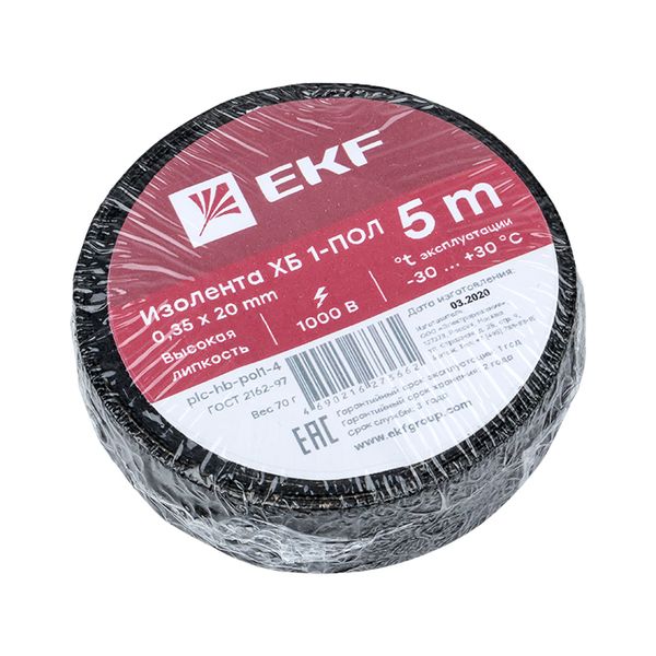 Изолента ХБ 1-ПОЛ 20мм/5м EKF PLC-HB-POL1-4  фото | Capital Power - инженерные системы