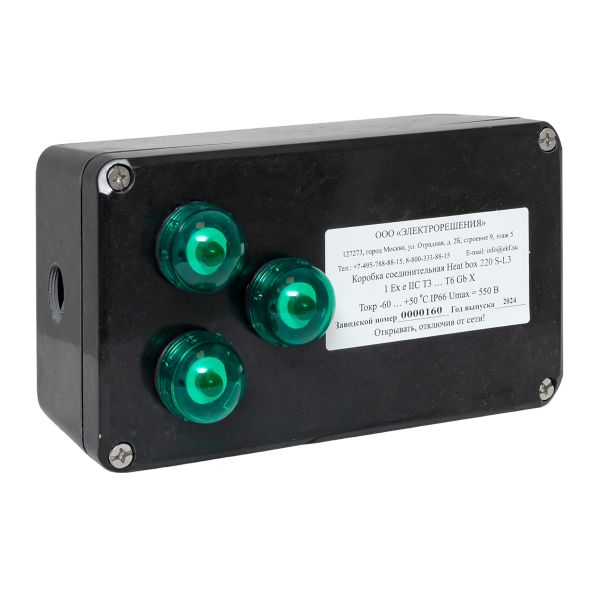 Коробка соединительная Heat box 220 S-L3 HB220SL3  фото | Capital Power - инженерные системы