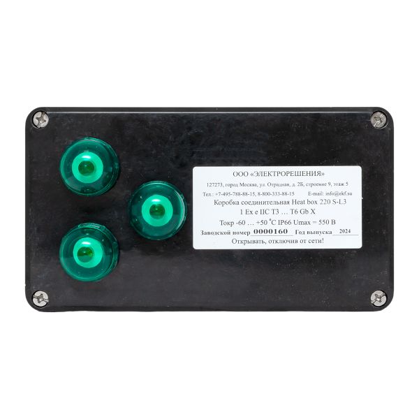 Коробка соединительная Heat box 220 S-L3 HB220SL3  фото | Capital Power - инженерные системы