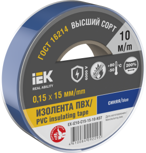 MIXTAPE 7 Изолента 0,15х15мм синяя 10м IEK EX-IZ10-C15-15-10-K07  фото | Capital Power - инженерные системы