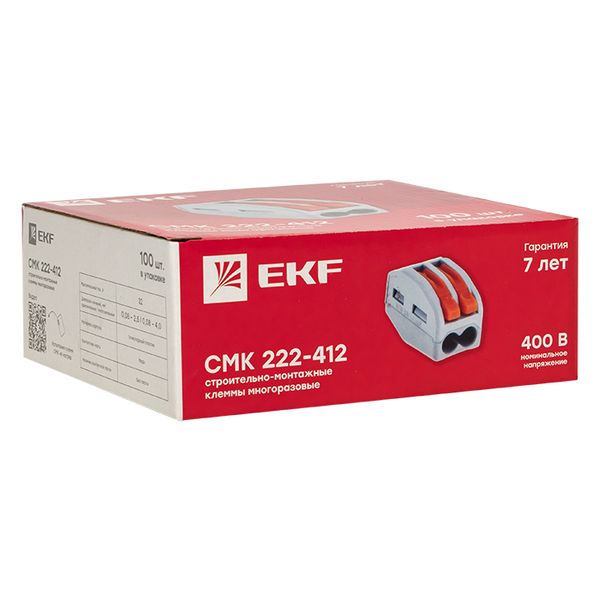 Клемма СМК 222-412 с рычагом 2 отверстия 0,08-2,5(4,0) мм2 EKF PROxima PLC-SMK-412  фото | Capital Power - инженерные системы
