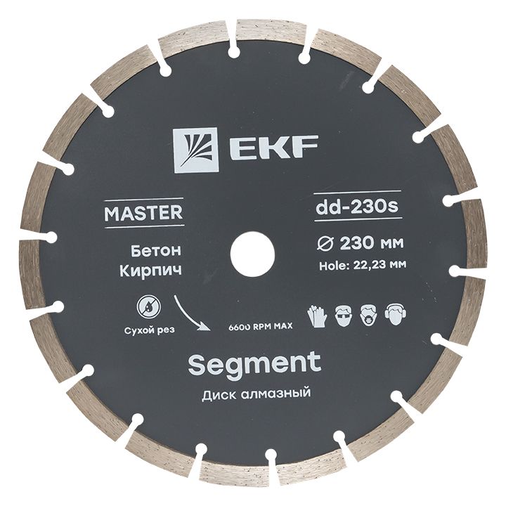 Диск алмазный Segment (230х22,23 мм) EKF Master dd-230s  фото | Capital Power - инженерные системы