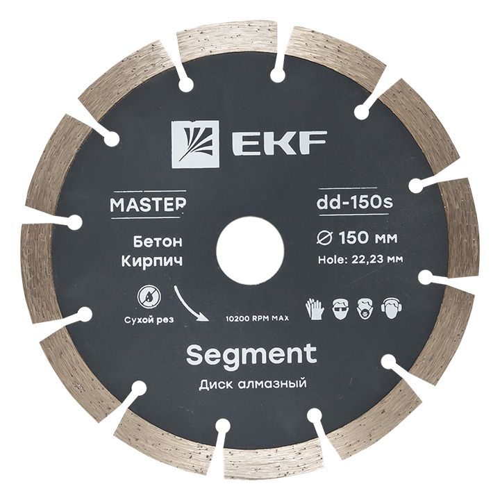 Диск алмазный Segment (150х22,23 мм) EKF Master dd-150s  фото | Capital Power - инженерные системы