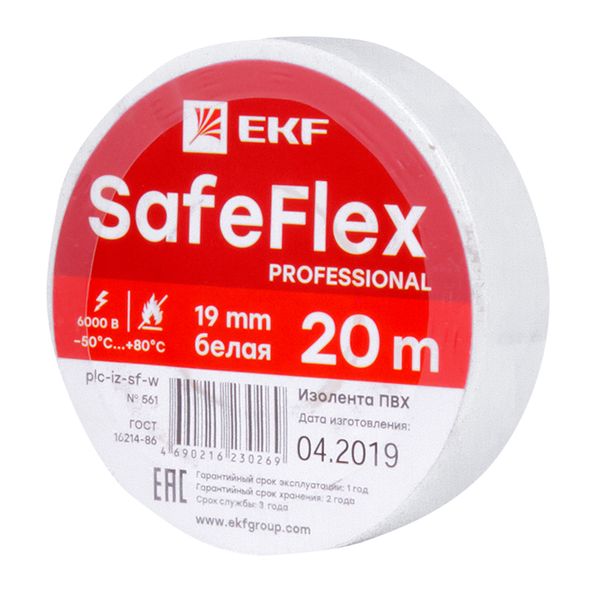Изолента ПВХ белая 19мм 20м серии SafeFlex PLC-IZ-SF-W  фото | Capital Power - инженерные системы