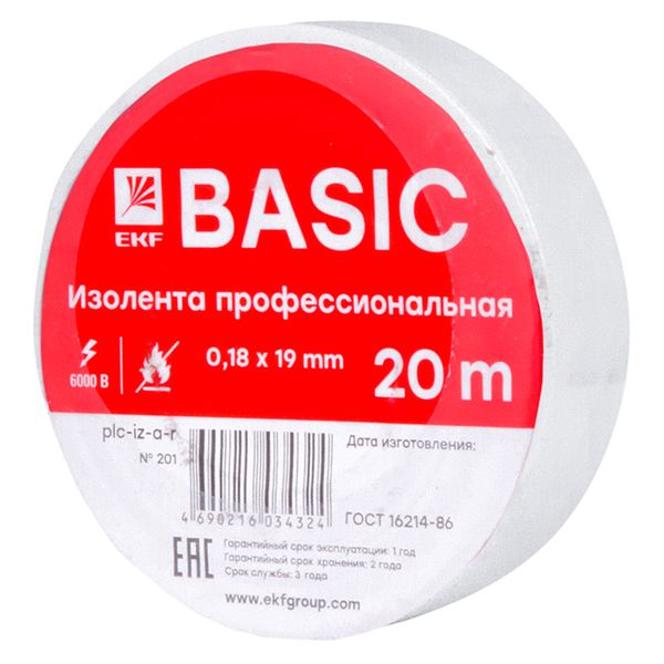 Изолента 0,18х19мм (20м,) белая EKF PLC-IZ-A-W  фото | Capital Power - инженерные системы