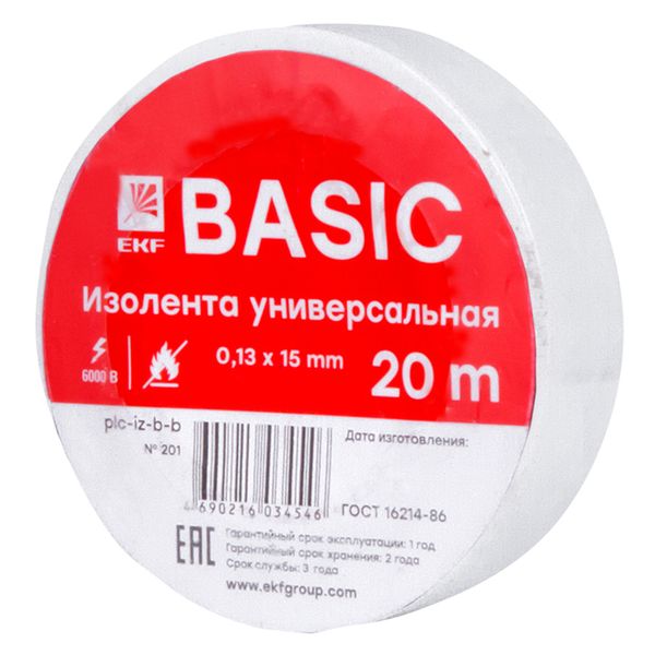 Изолента 0,13х15мм (20м,) белая EKF PLC-IZ-B-W  фото | Capital Power - инженерные системы