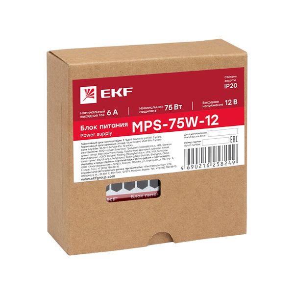 Блок питания 12В MPS-75W-12 EKF Proxima mps-75w-12  фото | Capital Power - инженерные системы