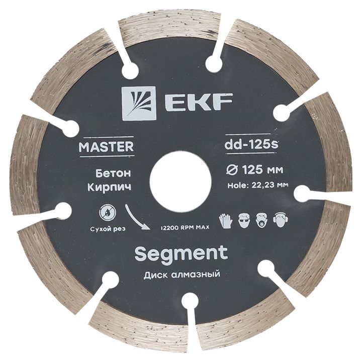 Диск алмазный Segment (125х22,23 мм) EKF Master dd-125s  фото | Capital Power - инженерные системы