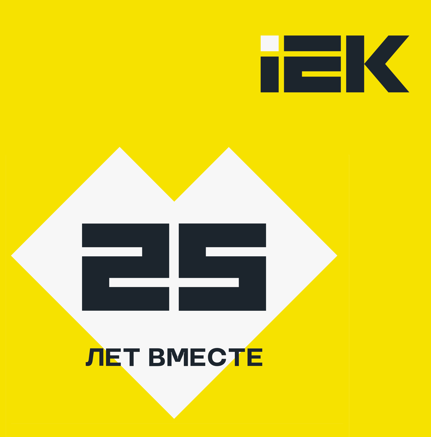 IEK