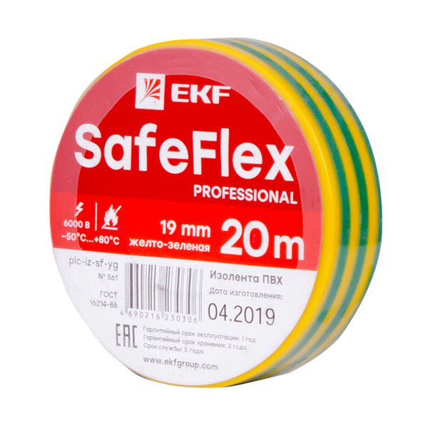 Изолента ПВХ желто-зеленая 19мм 20м серии SafeFlex PLC-IZ-SF-YG  фото | Capital Power - инженерные системы