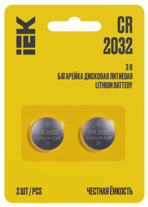 Батарейка дисковая литиевая CR2032 (2шт/блистер) IEK ABT-CR2032-OP-L02  фото | Capital Power - инженерные системы