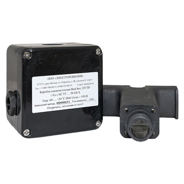 Коробка соединительная Heat box 120 TD HB120TD  фото | Capital Power - инженерные системы