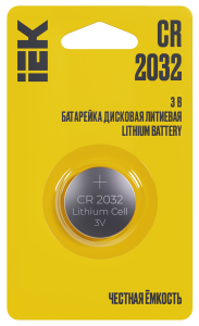 Батарейка дисковая литиевая CR2032 (1шт/блистер) IEK ABT-CR2032-OP-L01  фото | Capital Power - инженерные системы