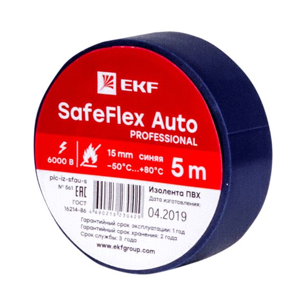 Изолента ПВХ 15мм 5м синий серии SafeFlex Auto PLC-IZ-SFAU-S  фото | Capital Power - инженерные системы