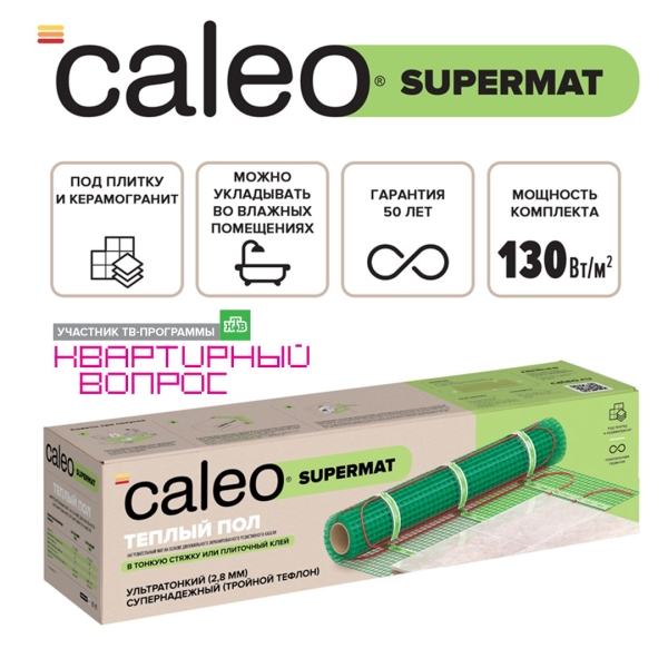 Комплект теплого пола CALEO SUPERMAT 130-0,5-12 КА000001711  фото | Capital Power - инженерные системы