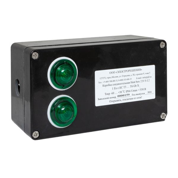 Коробка соединительная Heat box 220 S-L2 HB220SL2  фото | Capital Power - инженерные системы