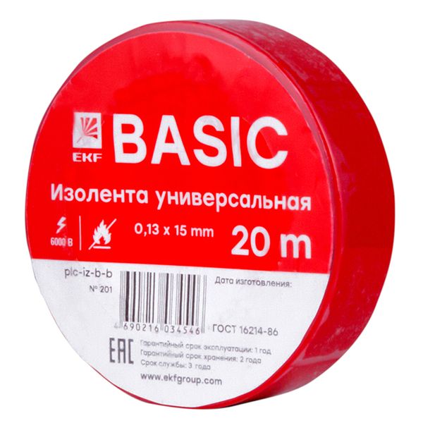 Изолента 0,13х15мм (20м,) красная EKF PLC-IZ-B-R  фото | Capital Power - инженерные системы