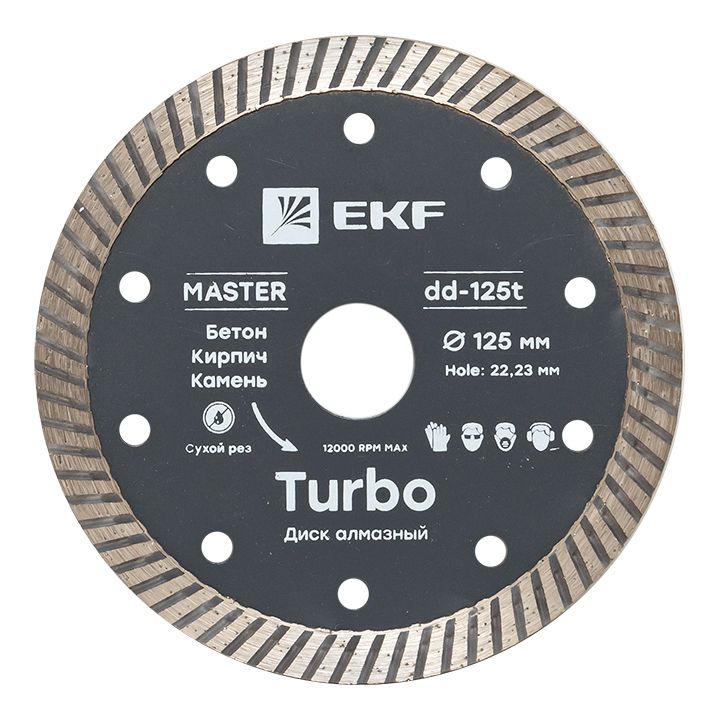 Диск алмазный Turbo (125х22,23 мм) EKF Master dd-125t  фото | Capital Power - инженерные системы