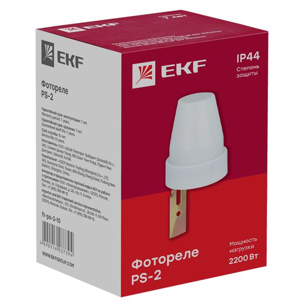 Фотореле PS-2 10А 2200Вт IP44 EKF PROxima fr-ps-2-10  фото | Capital Power - инженерные системы