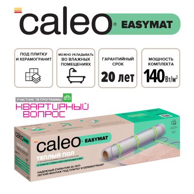 Комплект теплого пола CALEO EASYMAT 140-0,5-12 УП-00000318  фото | Capital Power - инженерные системы