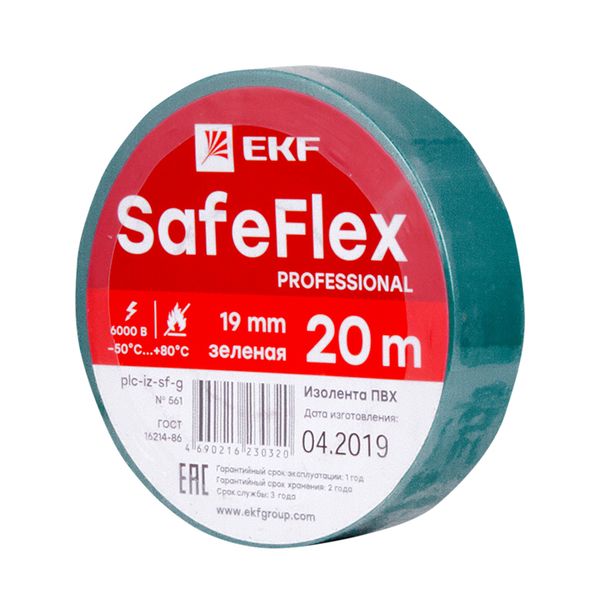 Изолента ПВХ зеленая 19мм 20м серии SafeFlex PLC-IZ-SF-G  фото | Capital Power - инженерные системы