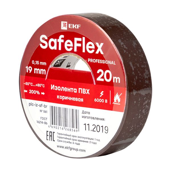 Изолента ПВХ коричневая 19мм 20м серии SafeFlex PLC-IZ-SF-BR  фото | Capital Power - инженерные системы