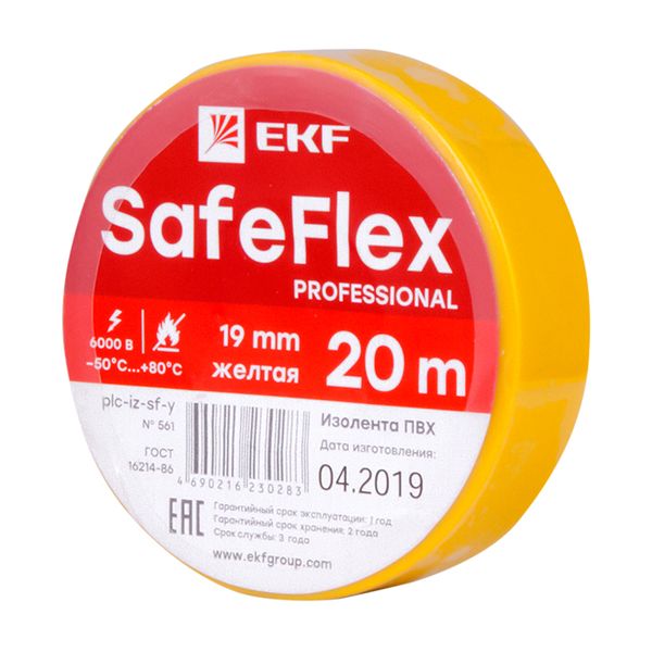 Изолента ПВХ желтая 19мм 20м серии SafeFlex PLC-IZ-SF-Y  фото | Capital Power - инженерные системы
