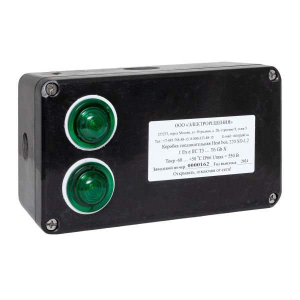 Коробка соединительная Heat box 220 SD-L2 HB220SDL2  фото | Capital Power - инженерные системы