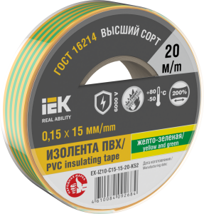 MIXTAPE 7 Изолента 0,15х15мм желто-зеленая 20м IEK EX-IZ10-C15-15-20-K52  фото | Capital Power - инженерные системы