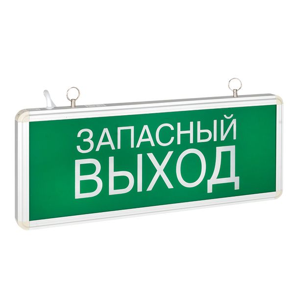 Светильник аварийно-эвакуационного освещения EXIT-102 односторонний LED EKF Basic EXIT-SS-102-LED  фото | Capital Power - инженерные системы